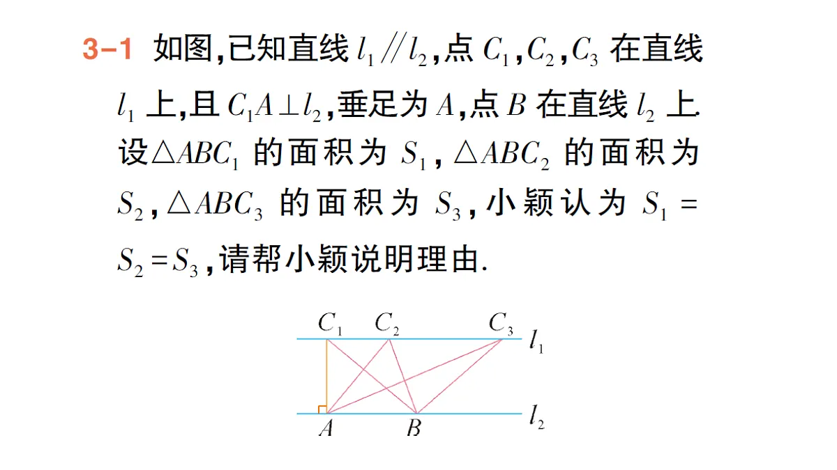 18383705第8页