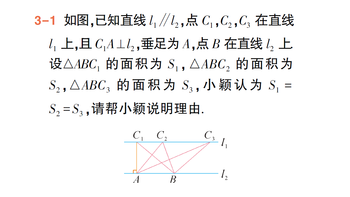 18383705第8页