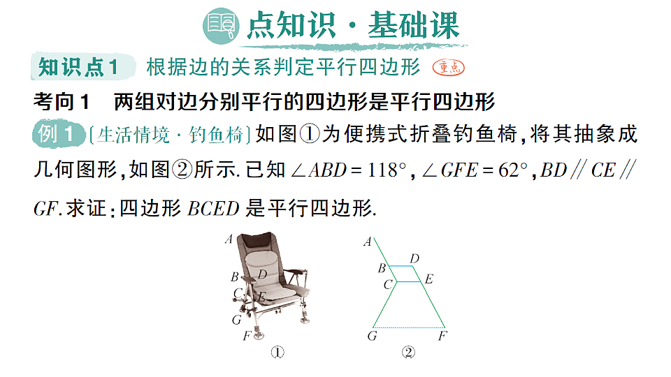 18383706第2页