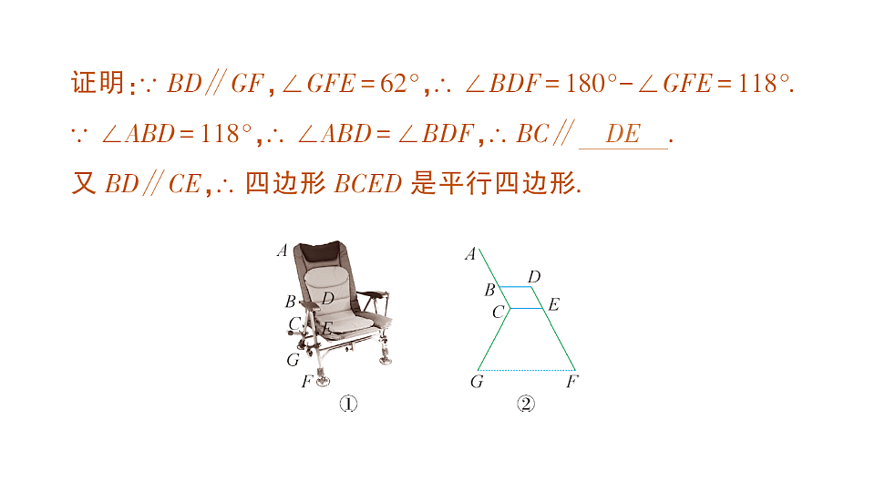 18383706第3页