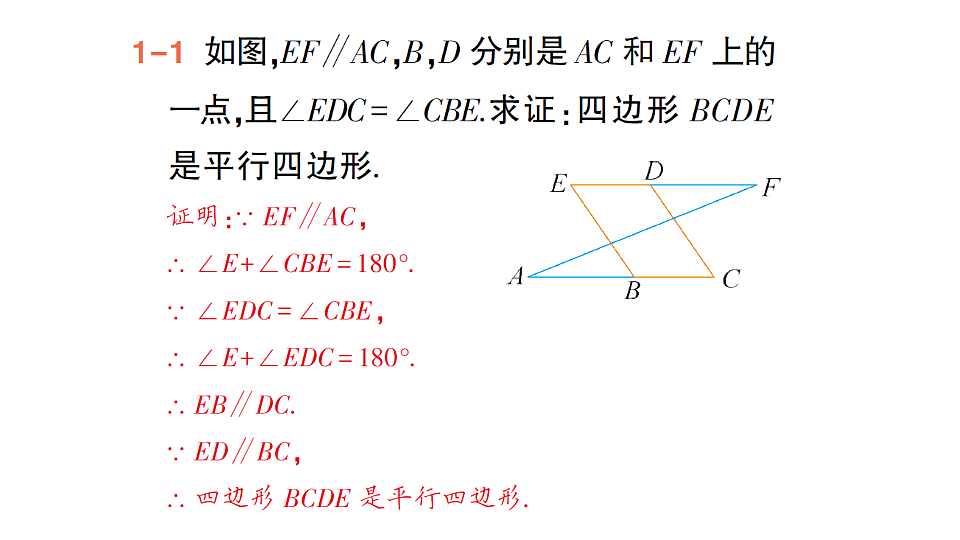 18383706第4页