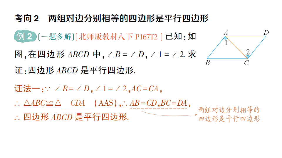 18383706第5页
