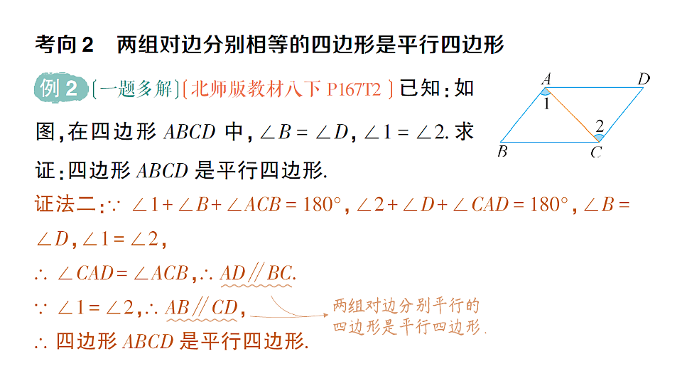 18383706第6页