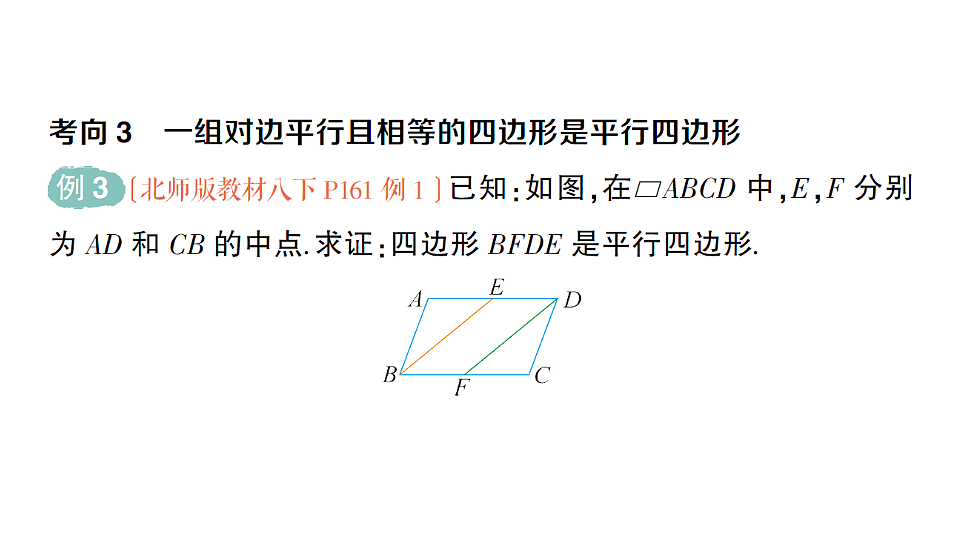 18383706第8页