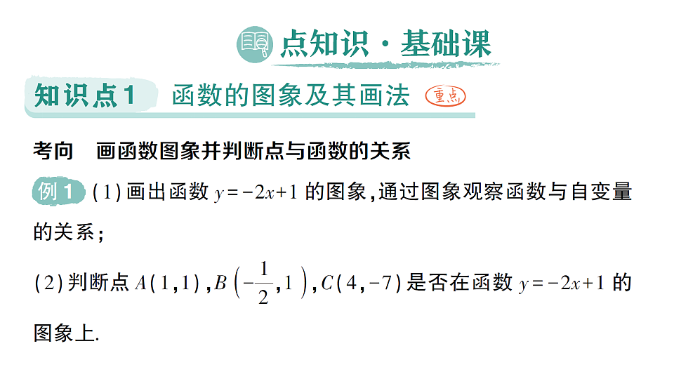18383708第2页