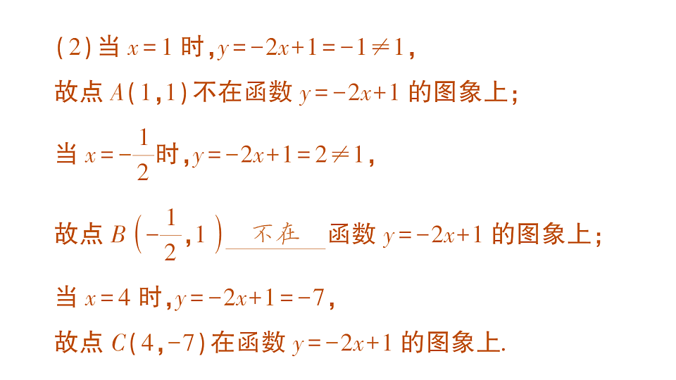 18383708第6页