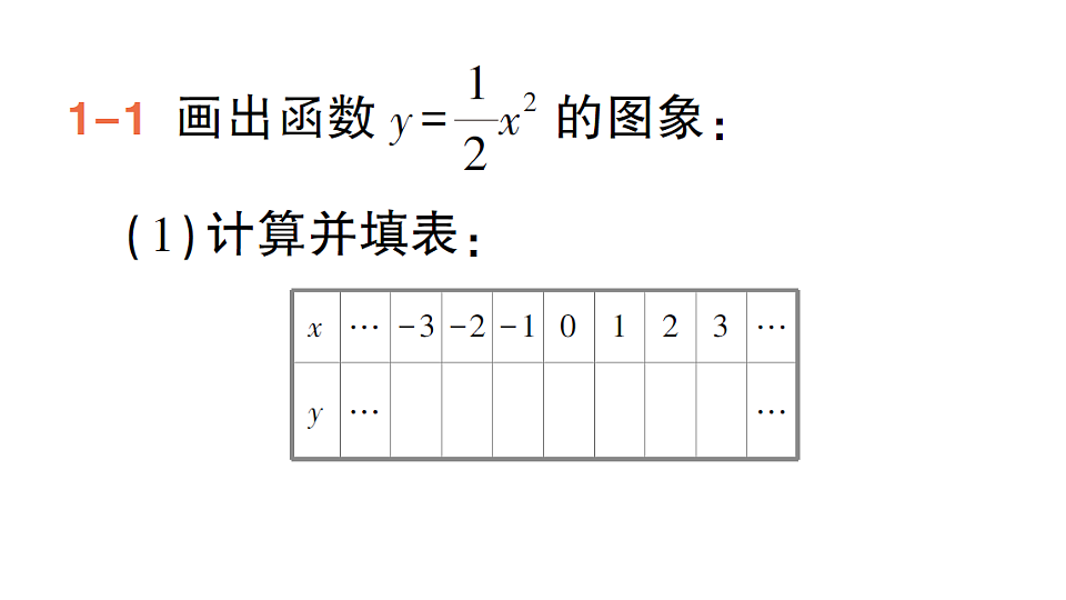18383708第7页