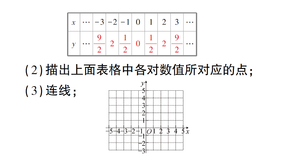 18383708第8页