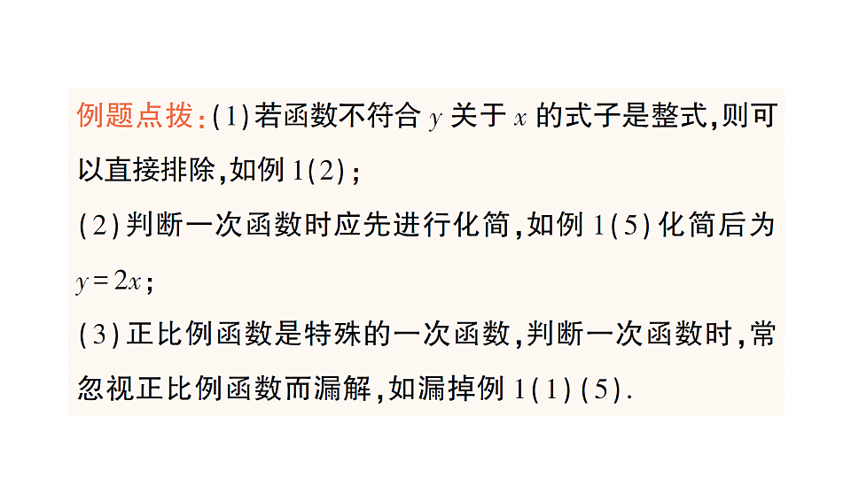 18383709第5页