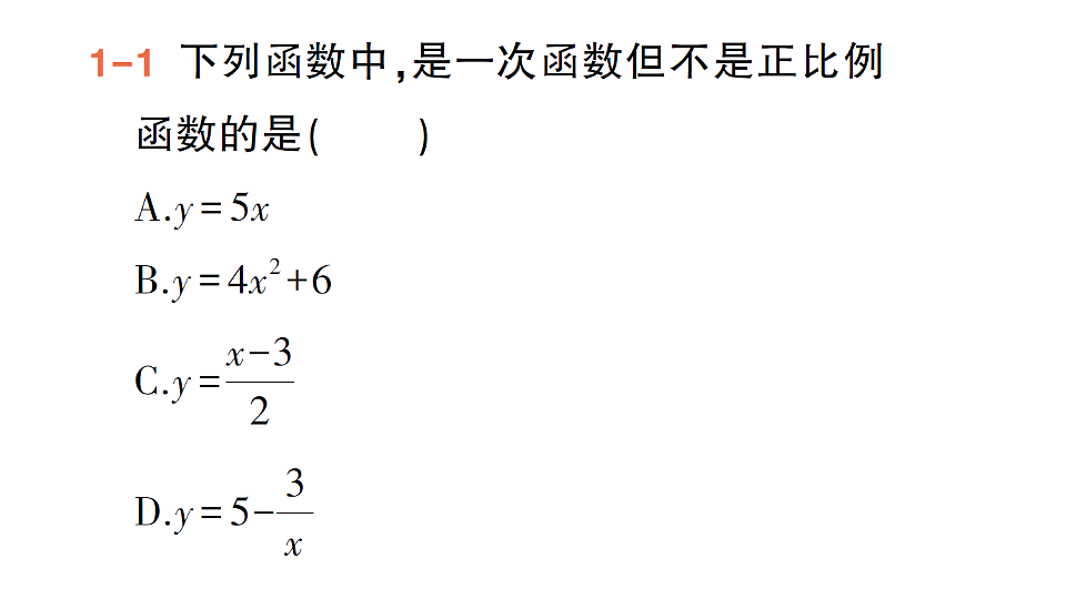 18383709第6页