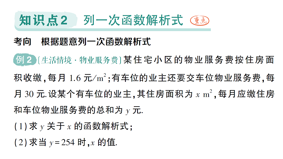 18383709第7页