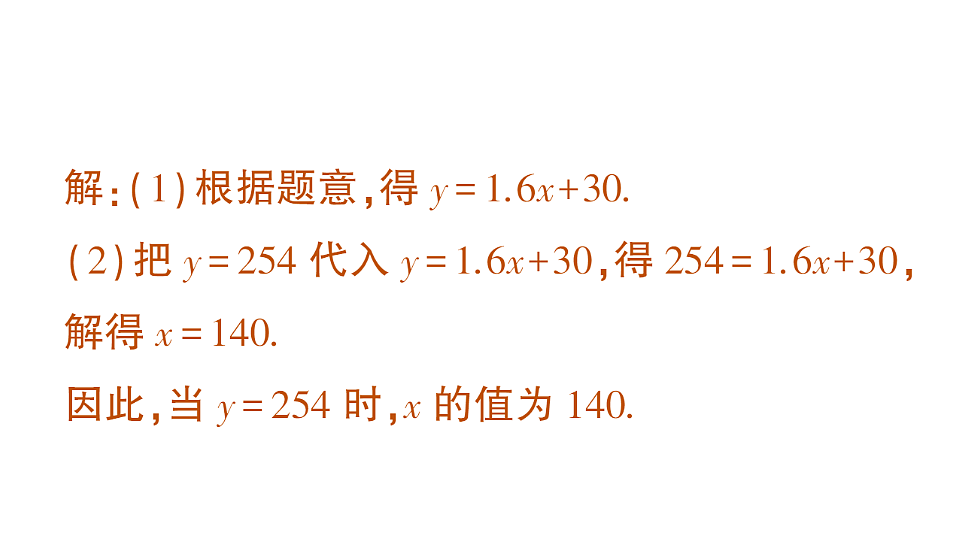 18383709第8页