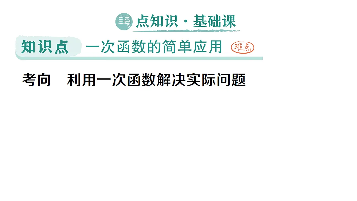 18383711第2页