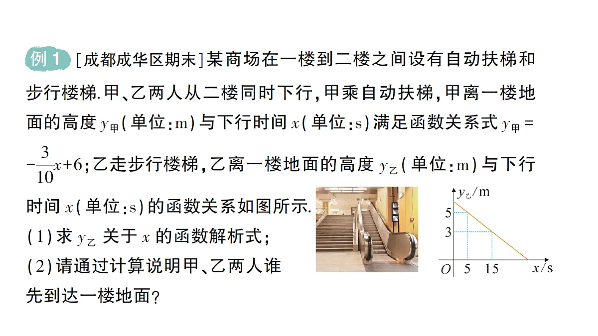 18383711第3页
