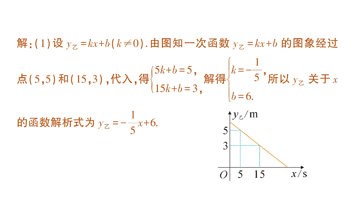 18383711第4页
