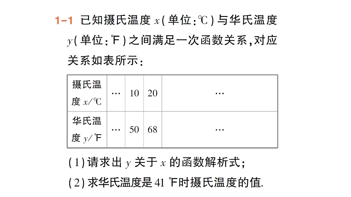 18383711第6页