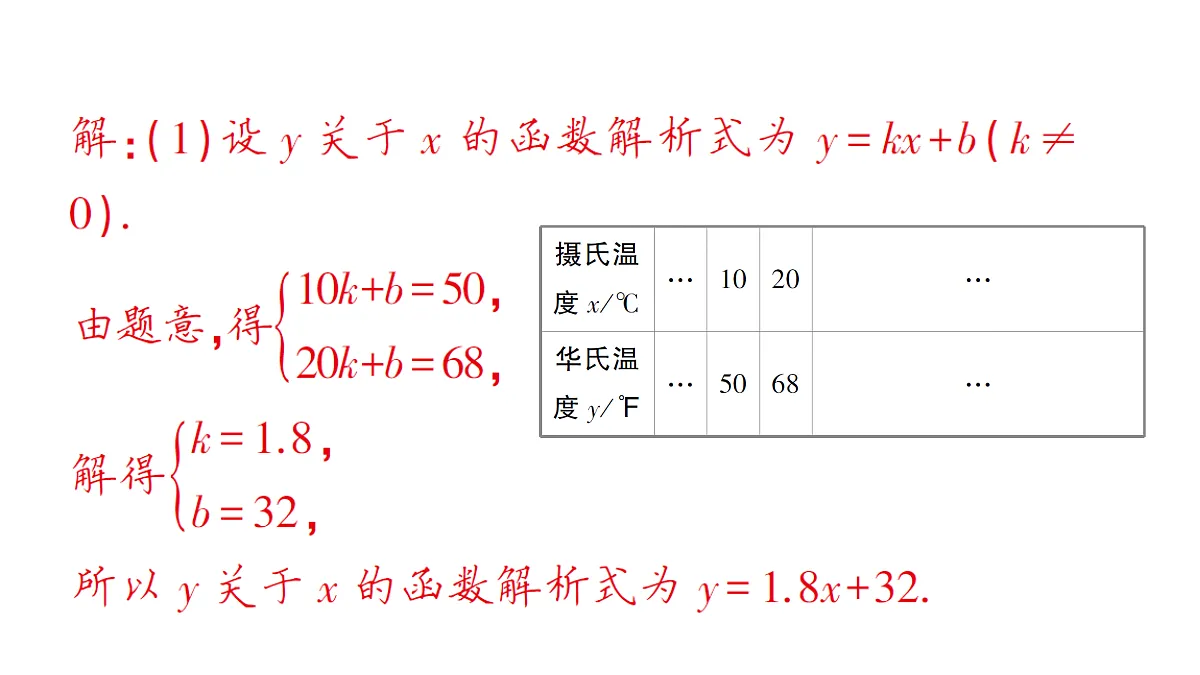 18383711第7页