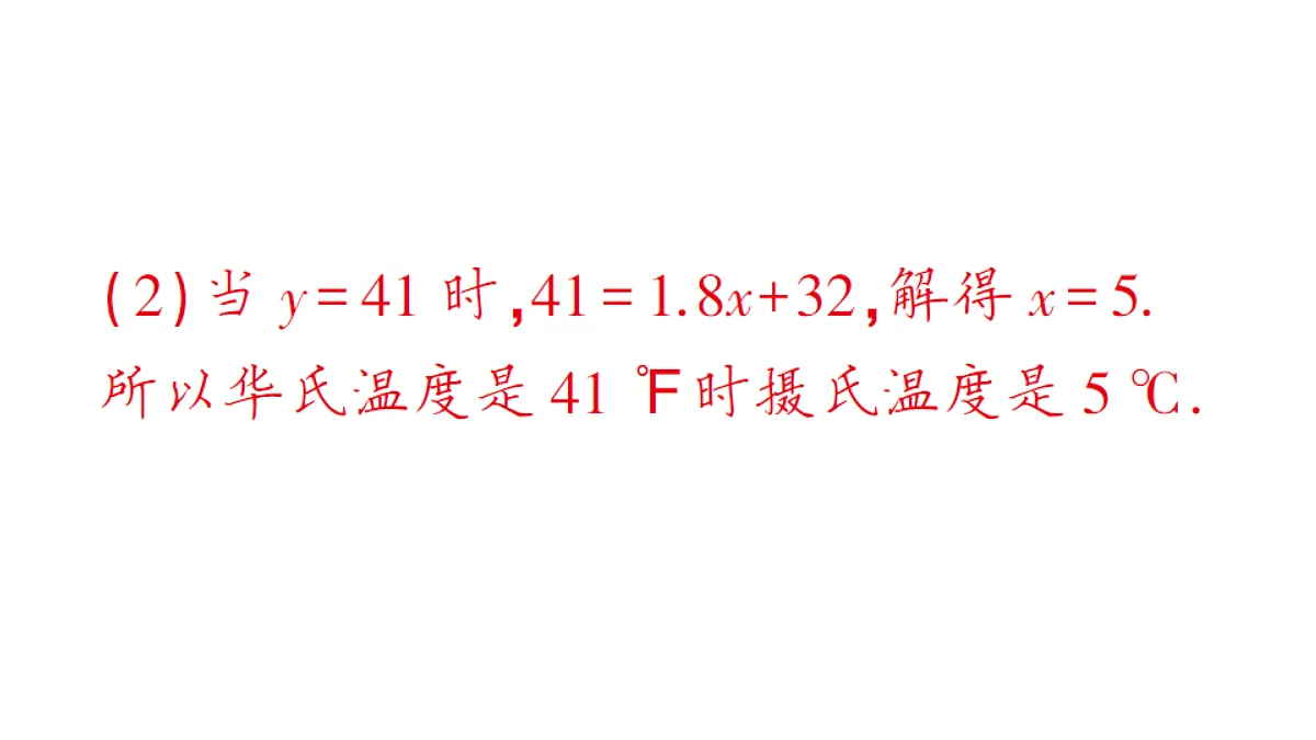 18383711第8页