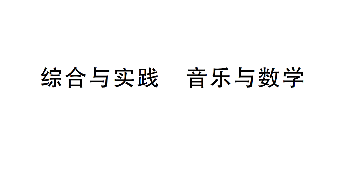 18383712第1页