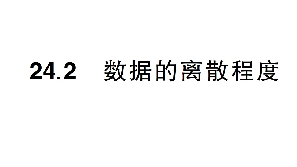 18383713第1页