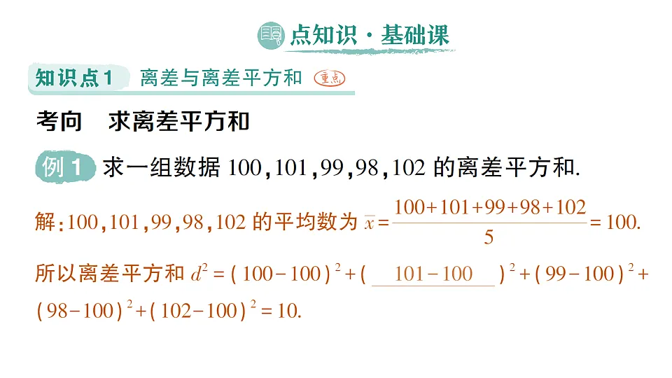 18383713第2页