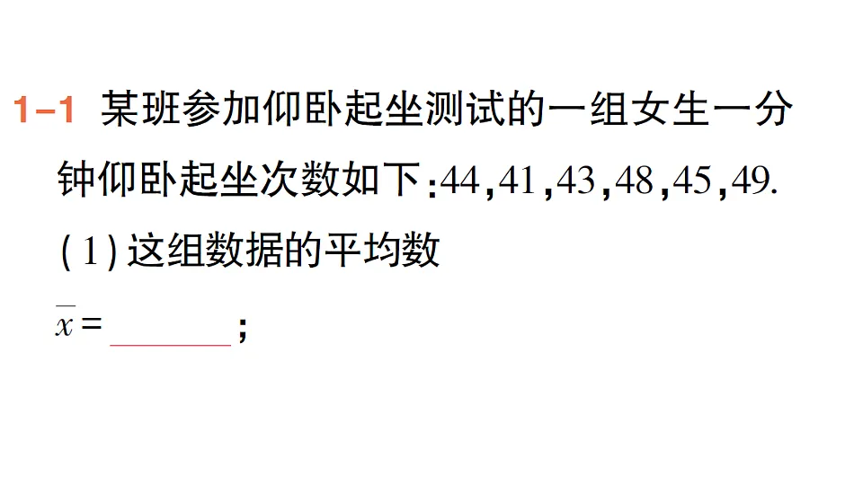 18383713第3页