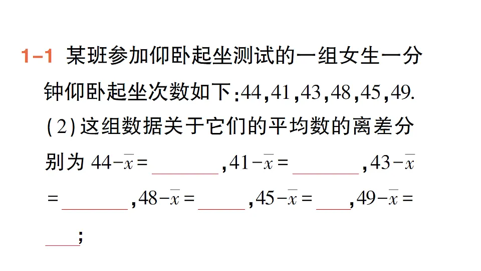 18383713第4页