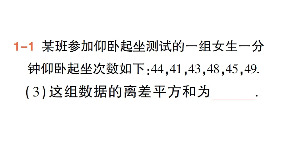 18383713第5页