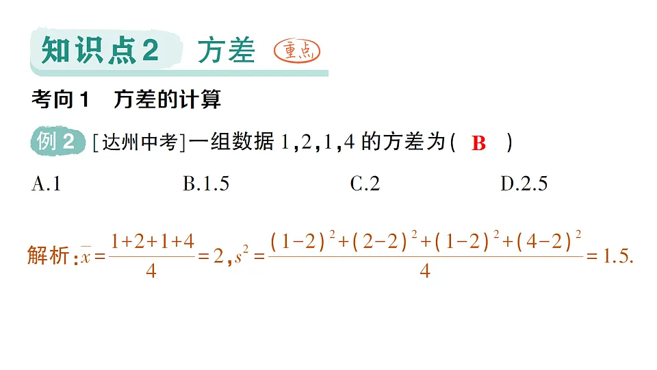 18383713第6页