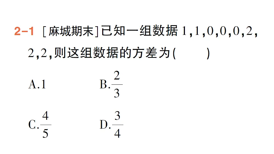 18383713第7页