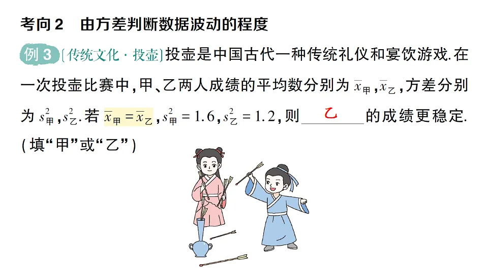 18383713第8页