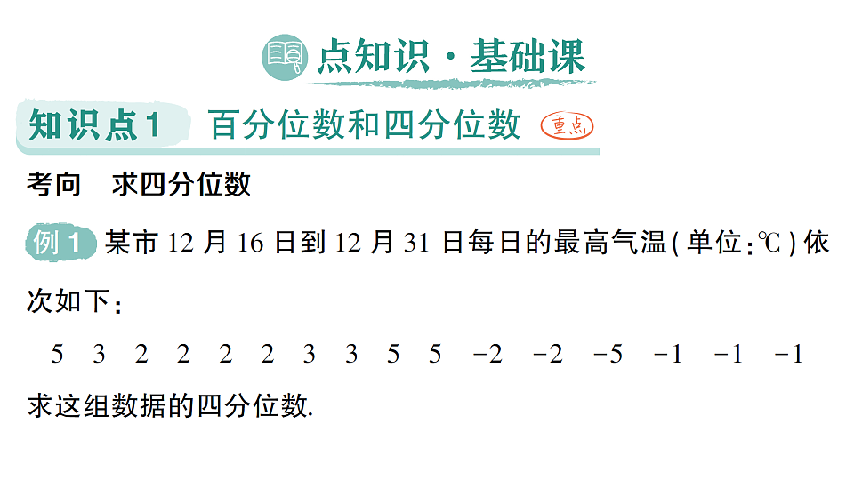 18383714第2页