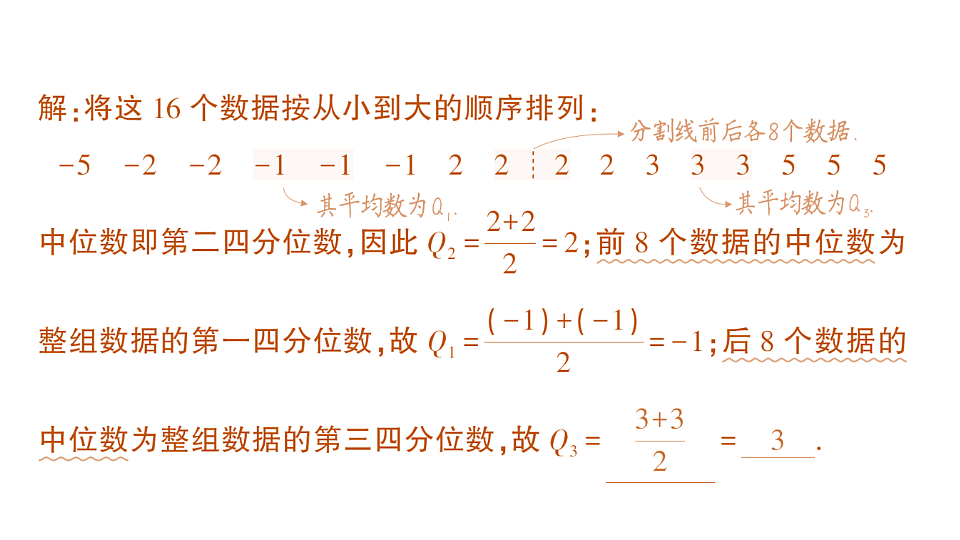 18383714第3页
