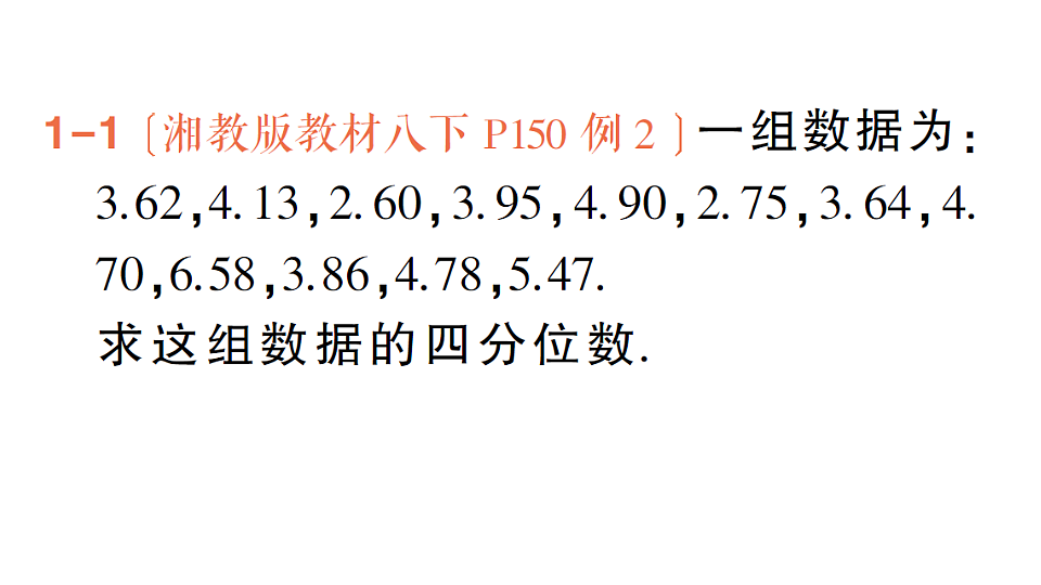 18383714第4页