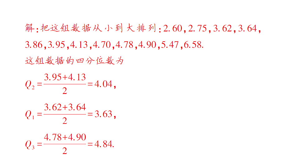 18383714第5页