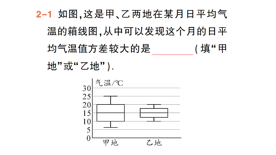 18383714第8页