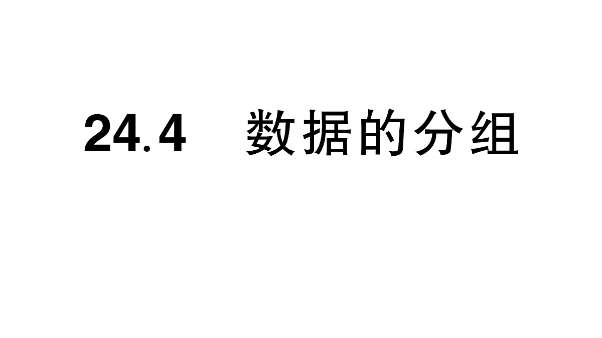 18383715第1页