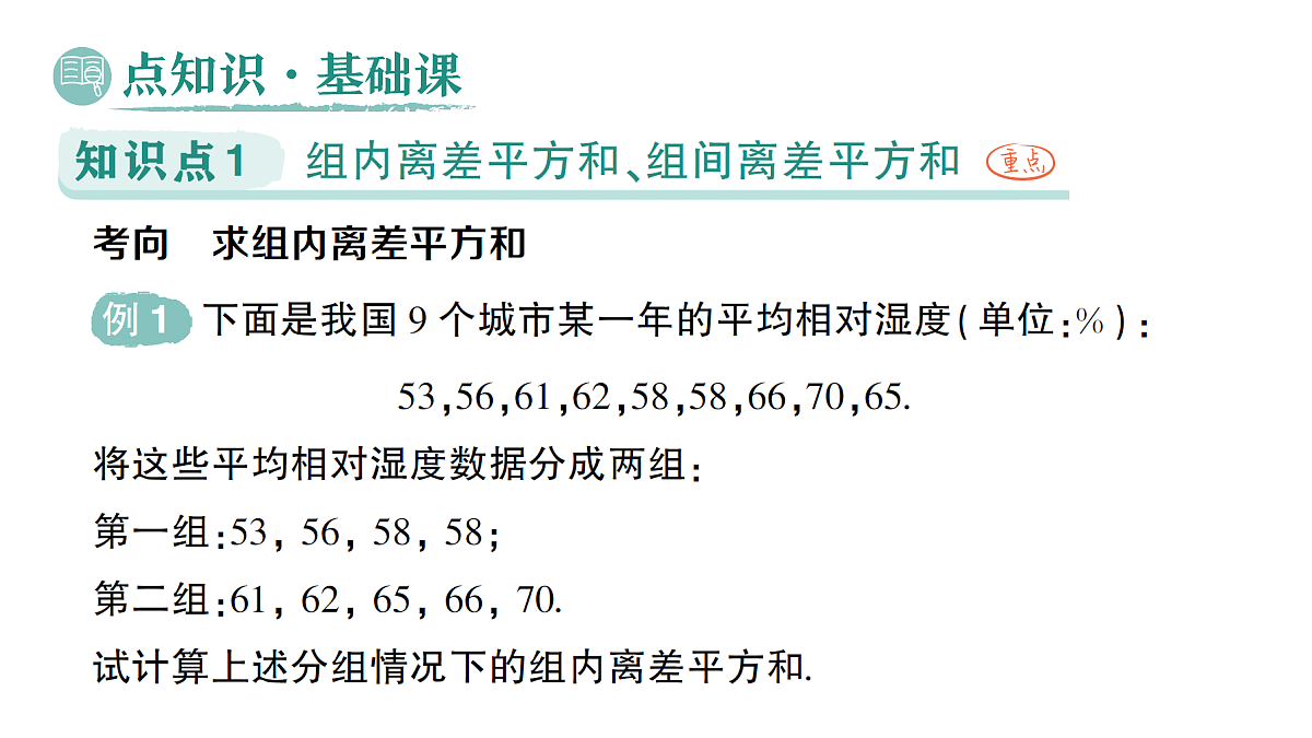 18383715第2页