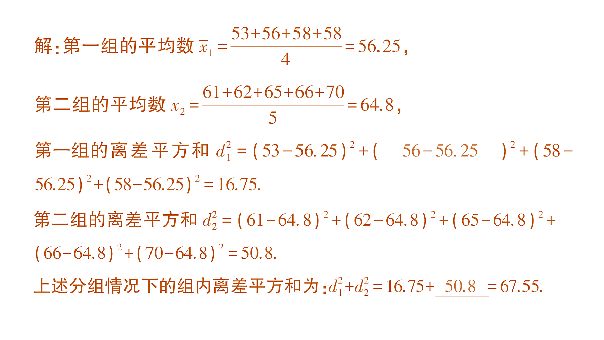 18383715第3页
