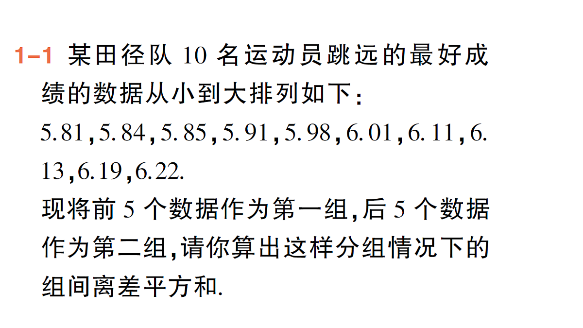 18383715第4页