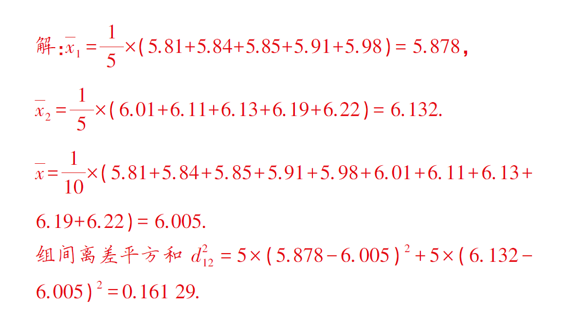 18383715第5页