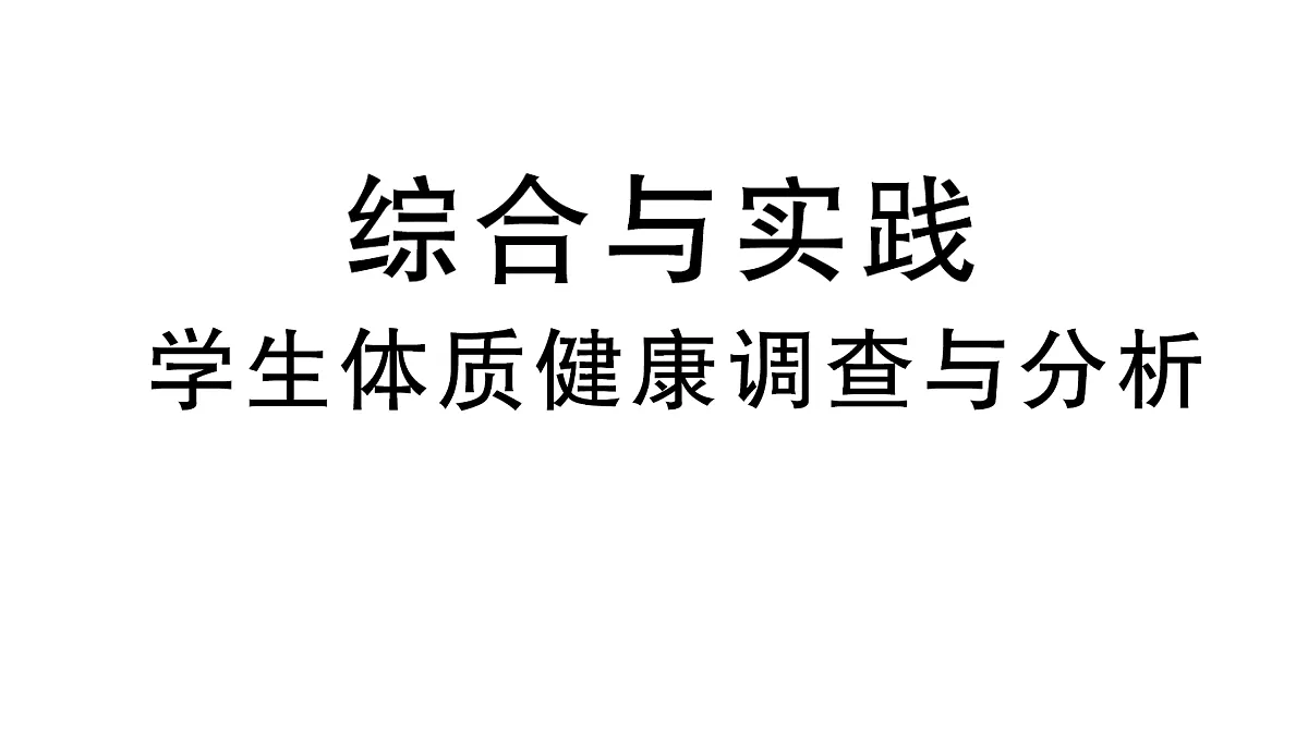 18383716第1页