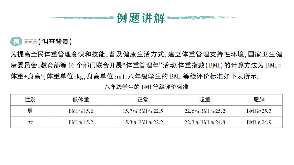 18383716第2页