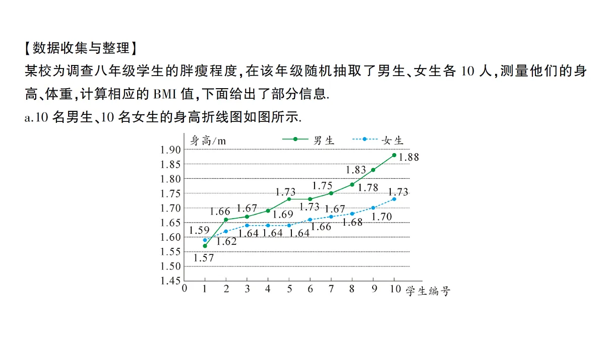 18383716第3页