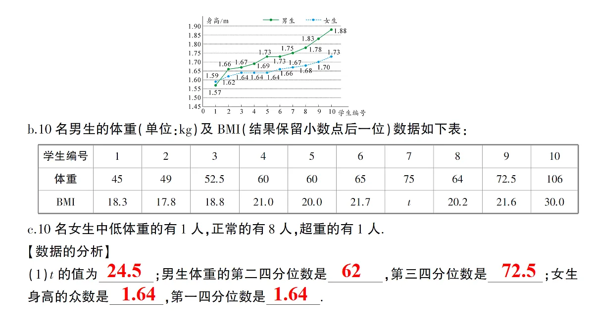 18383716第4页