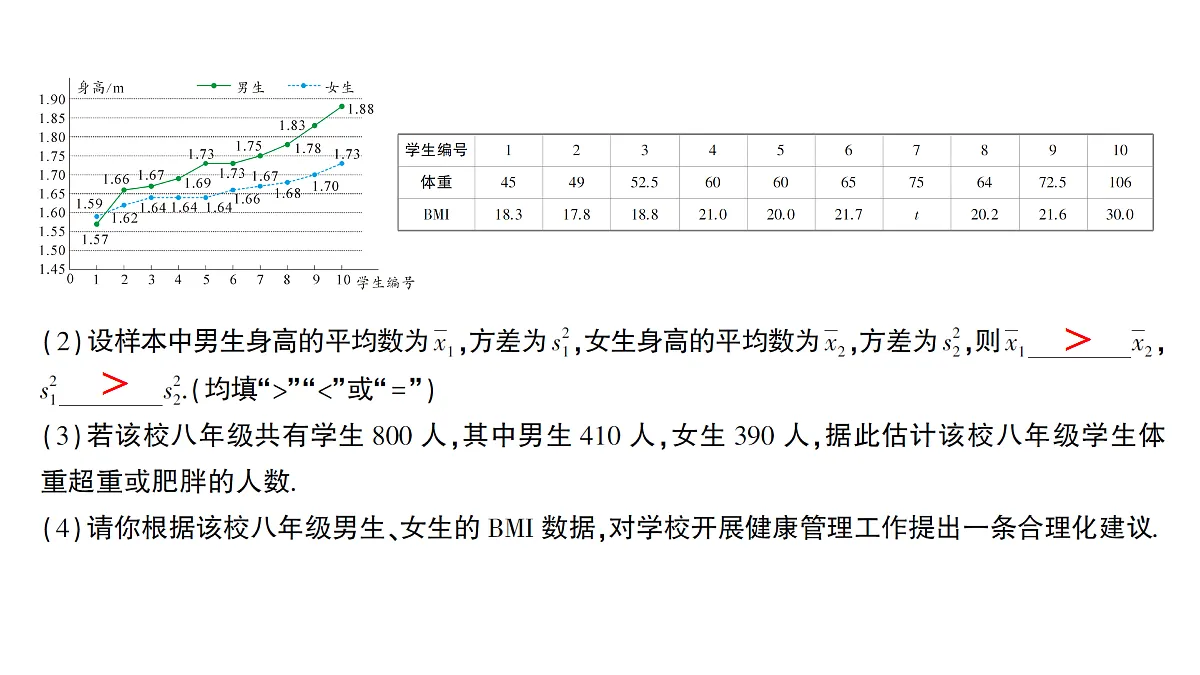 18383716第5页