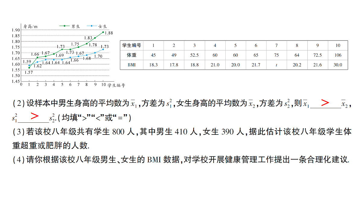 18383716第5页