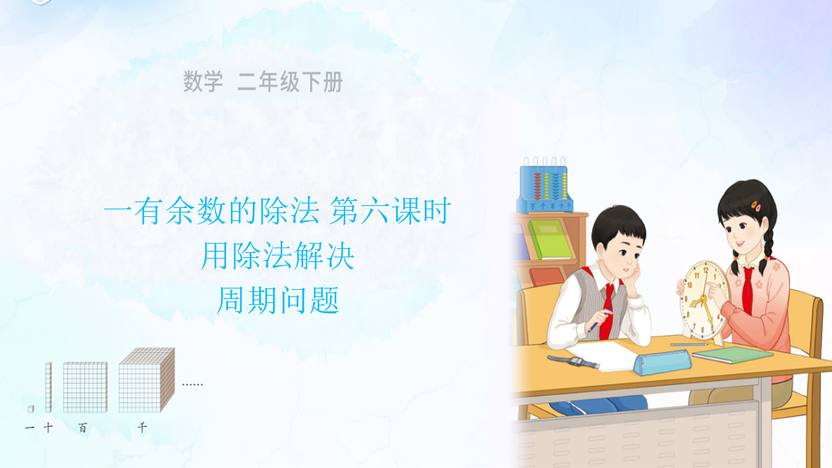 18383899第1页
