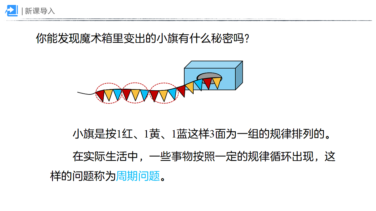 18383899第2页