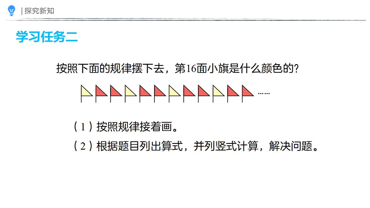 18383899第5页
